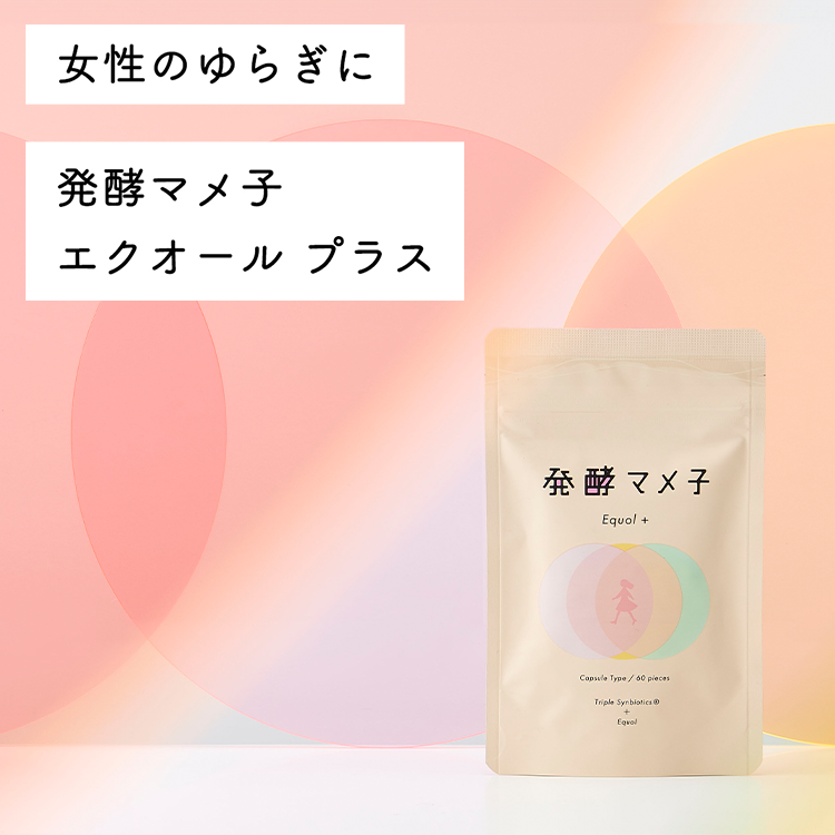 公式/発酵マメ子-短鎖脂肪酸を含む517種の腸活成分 公式/発酵マメ子-短鎖脂肪酸を含む517種の腸活成分