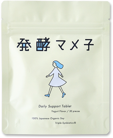 発酵マメ子初回限定（30日分) 送料無料 お一人様1点限り1,980円(税込）