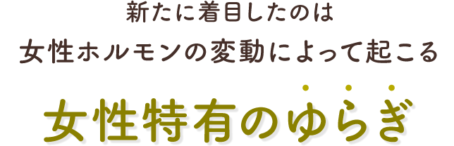 【スピード腸活】で話題の発酵マメ子第３弾
